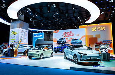 2022 Chengdu Auto Show | Sehol & Refine